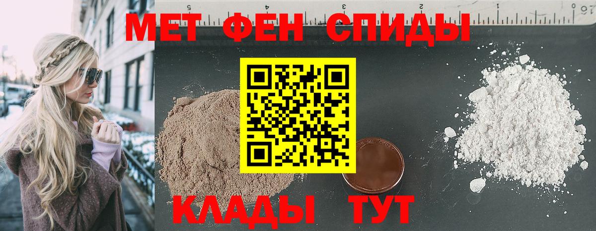 Amphetamine  АМФ  Вход с VPN  Амфетамин VHQ  Лянтор 