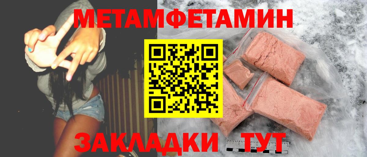 Амфетамин VHQ Лянтор