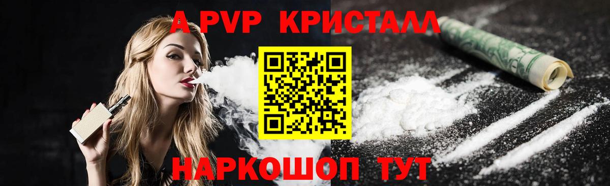 Alfa_PVP СК Лянтор