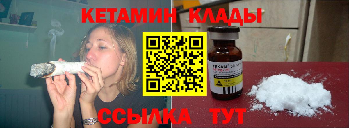 блэк спрут ссылки  КЕТАМИН ketamine  Вход с VPN  Лянтор 