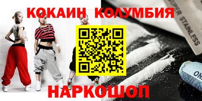марки nbome Донецк