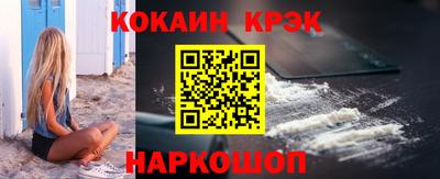 марки nbome Донецк