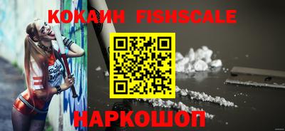 марки nbome Донецк