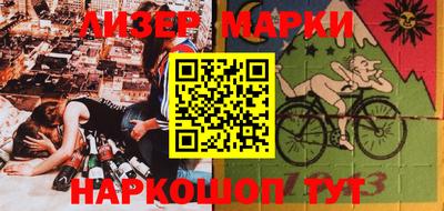 марки nbome Донецк