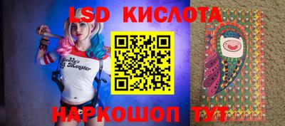 марки nbome Донецк