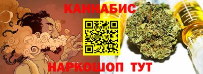марки nbome Донецк