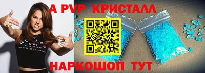 марки nbome Донецк