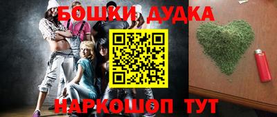 марки nbome Донецк