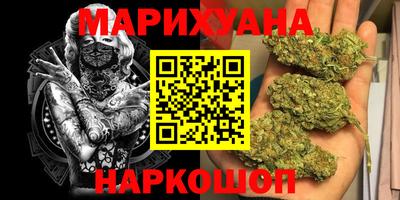 марки nbome Донецк