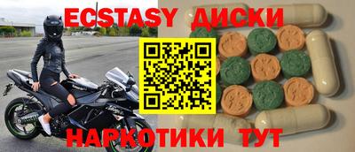 ПСИЛОЦИБИНОВЫЕ ГРИБЫ Дубна