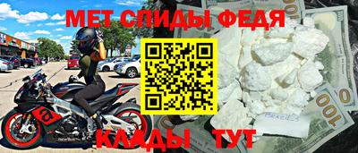 марки nbome Донецк