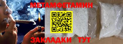 метадон Донской