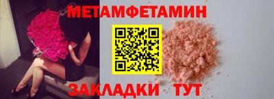метадон Донской