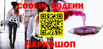 марки nbome Донецк