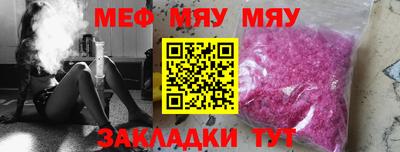 марки nbome Донецк