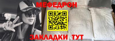 марки nbome Донецк