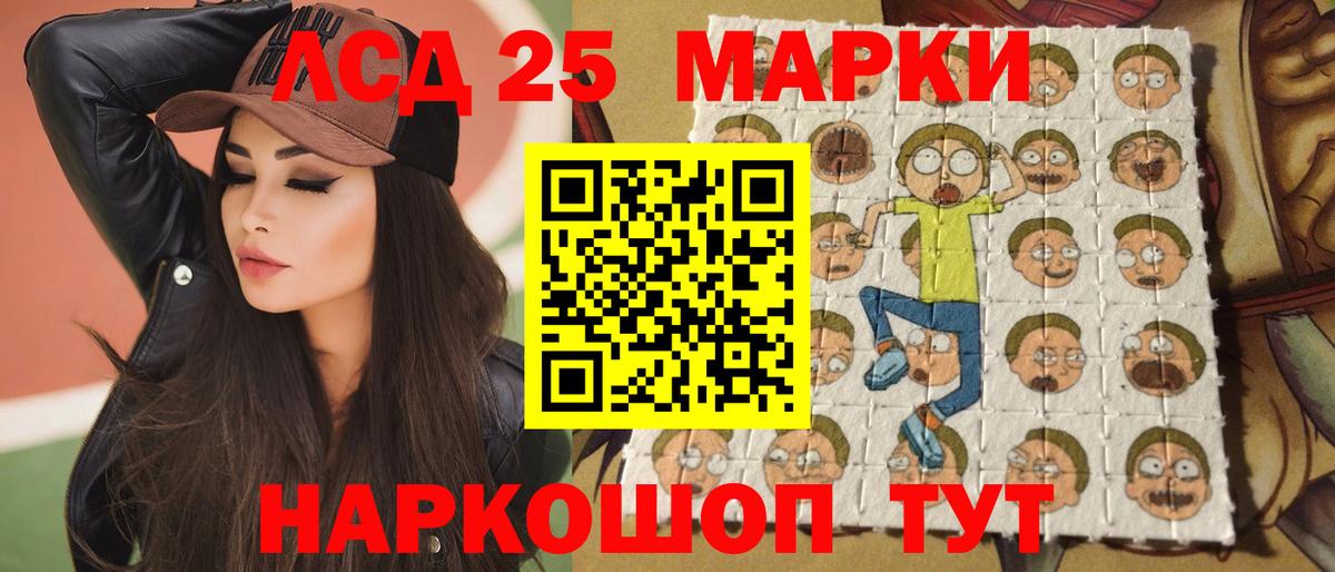 KRAKEN зеркало  ЛСД экстази  Вход с VPN  ЛСД экстази кислота  Лянтор 