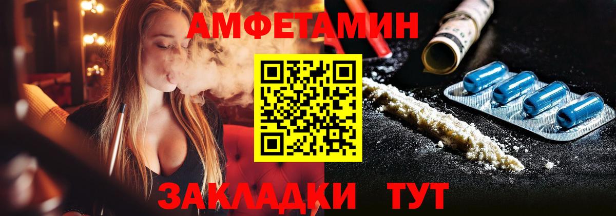Метамфетамин кристалл  Метамфетамин кристалл  Вход с VPN  Лянтор 