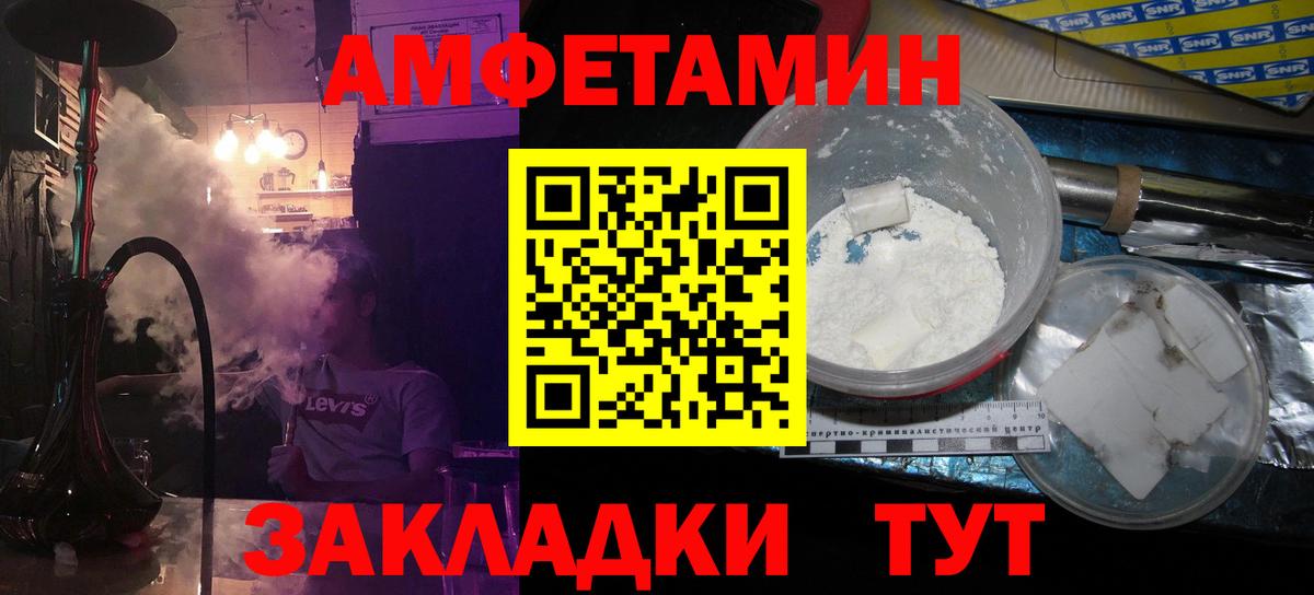 Метамфетамин кристалл Лянтор