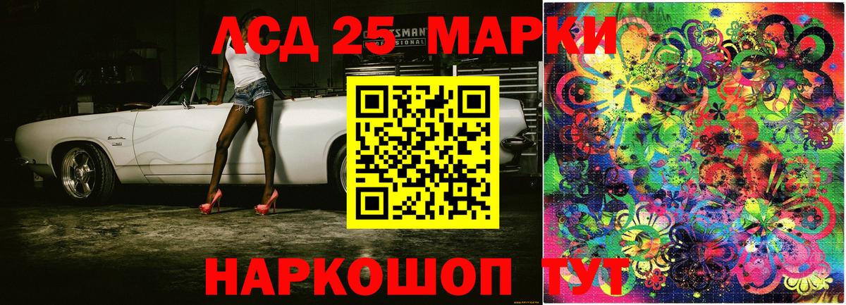 Наркотические марки 1,5мг  Наркотические марки 1,5мг  Лянтор  Вход с VPN 