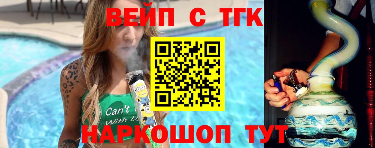 Дистиллят ТГК концентрат Лянтор