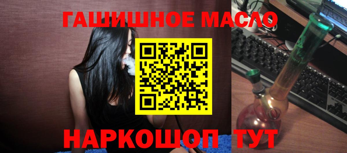 ТГК вейп с тгк  Вход с VPN  Дистиллят ТГК вейп с тгк  Лянтор 