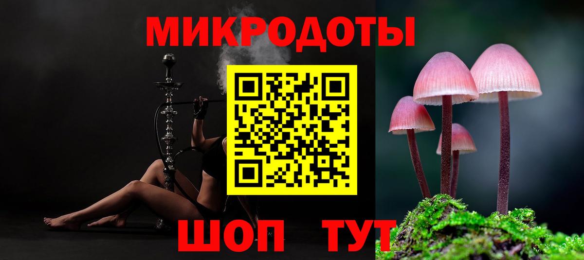 Псилоцибиновые грибы ЛСД  Галлюциногенные грибы прущие грибы  Вход с VPN  Лянтор 