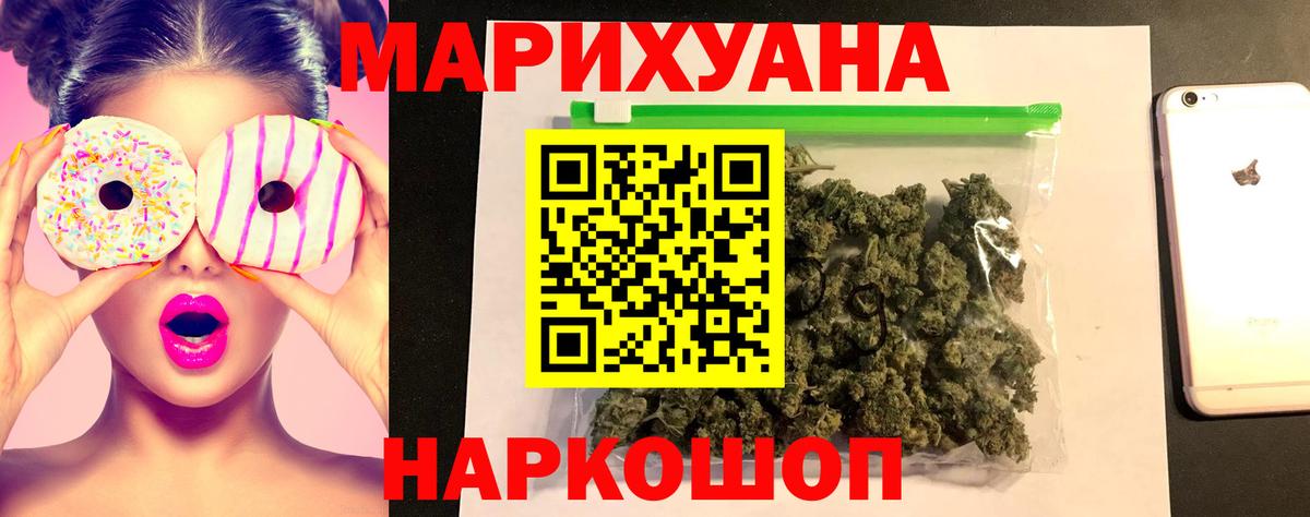 Канабис White Widow  Бошки марихуана Amnesia  Шишки марихуана планчик  Вход с VPN  МАРИХУАНА AK-47  Лянтор 